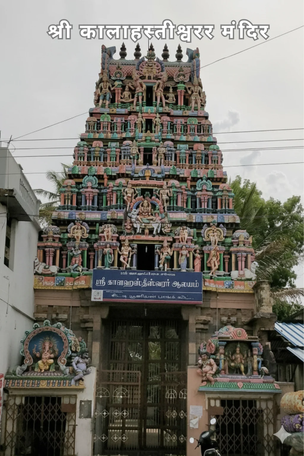 💨 वायु तत्व